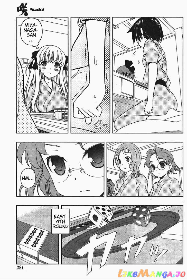 Saki - Manga chapter 62 - page 3