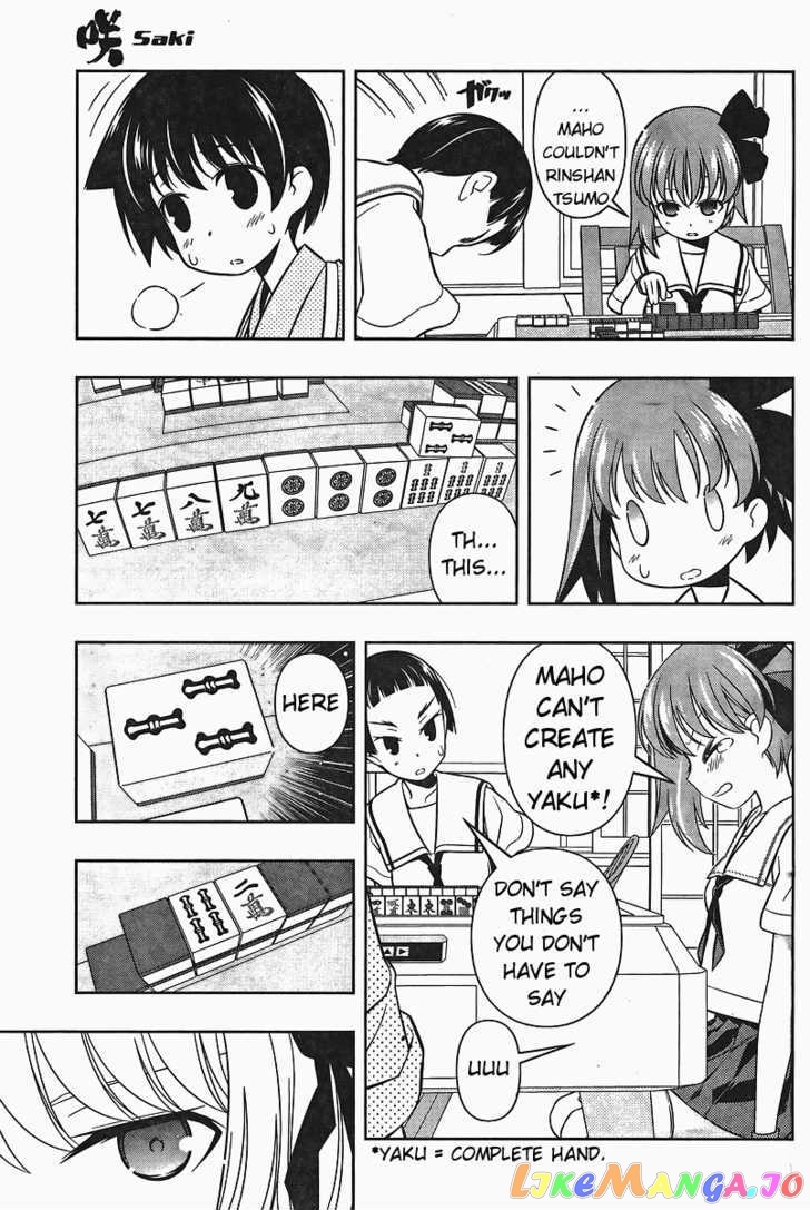 Saki - Manga chapter 62 - page 5