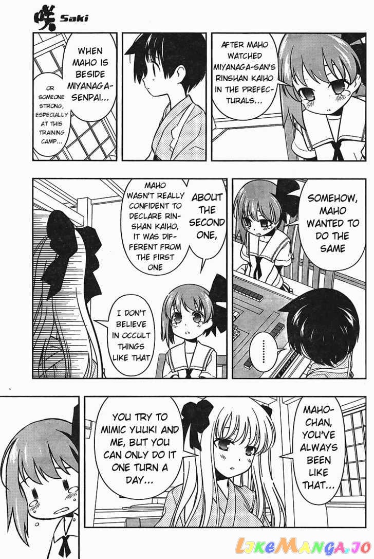 Saki - Manga chapter 62 - page 7