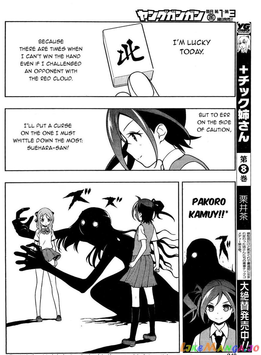 Saki - Manga chapter 144 - page 9