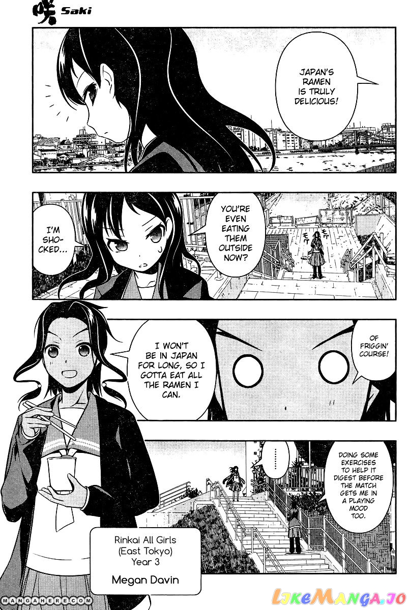 Saki - Manga chapter 105 - page 12