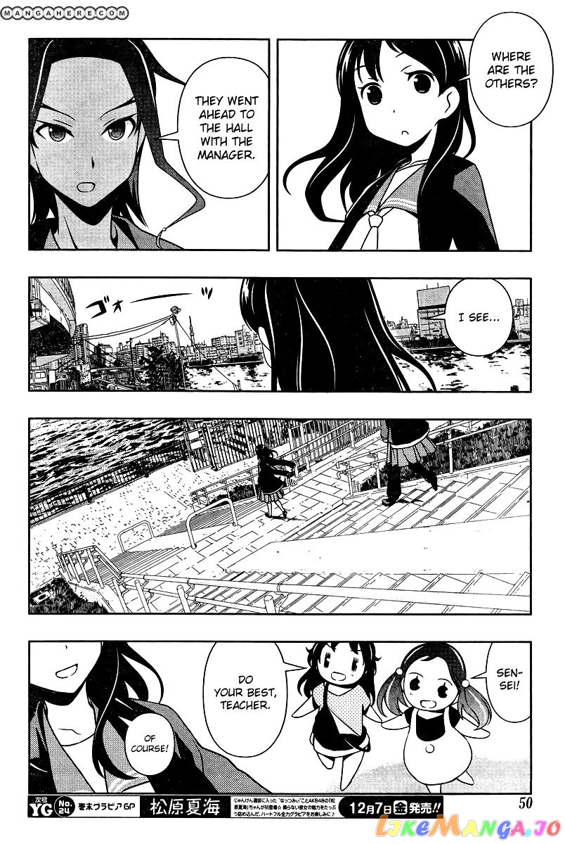 Saki - Manga chapter 105 - page 13