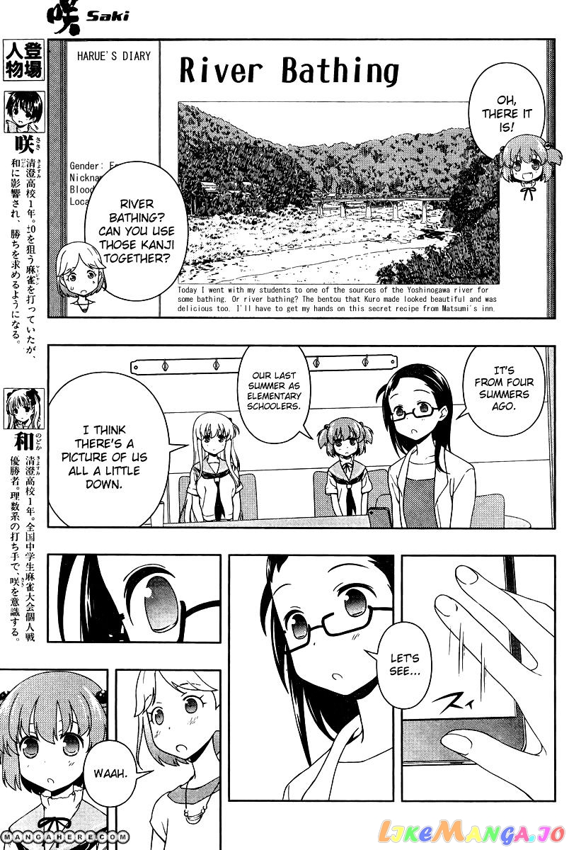 Saki - Manga chapter 105 - page 3