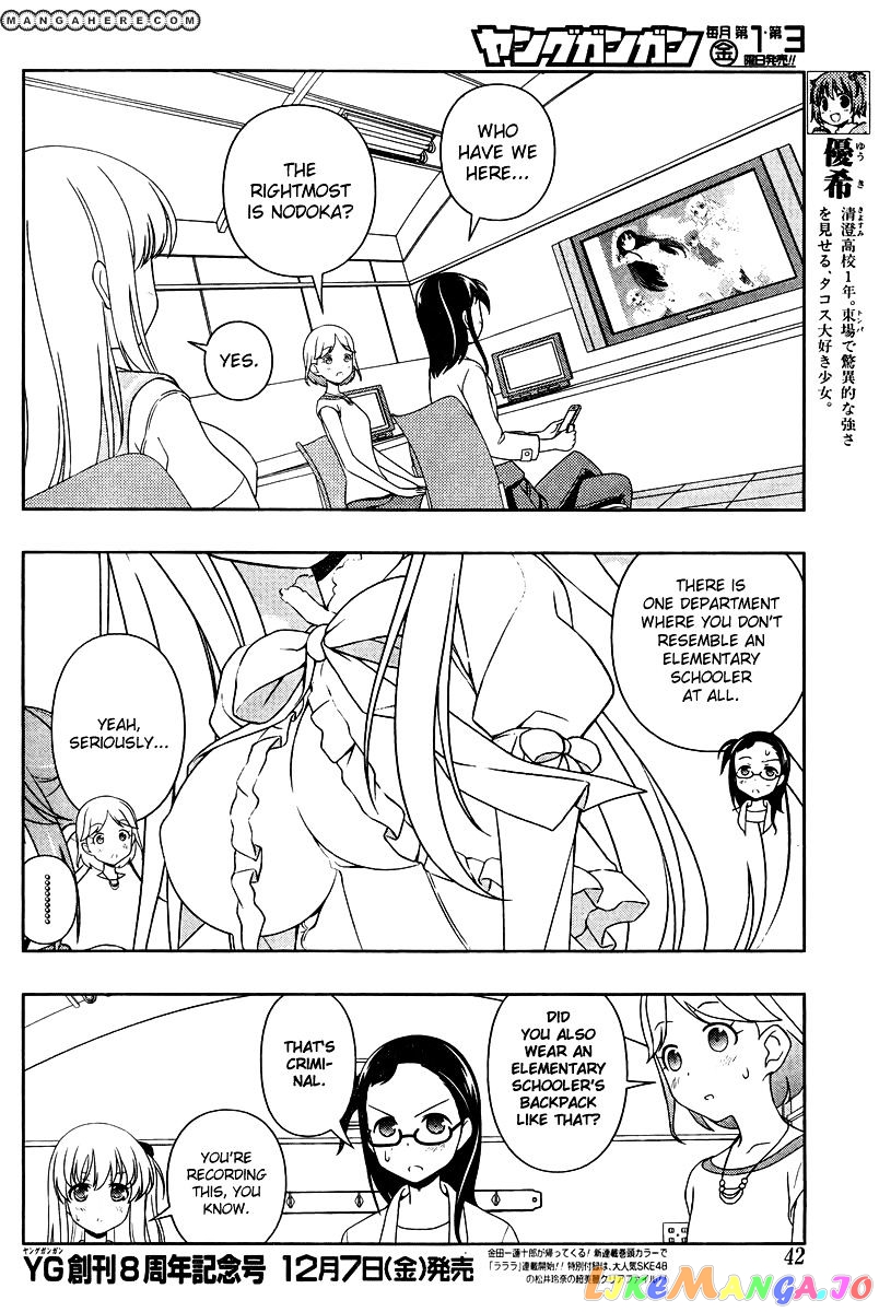 Saki - Manga chapter 105 - page 5
