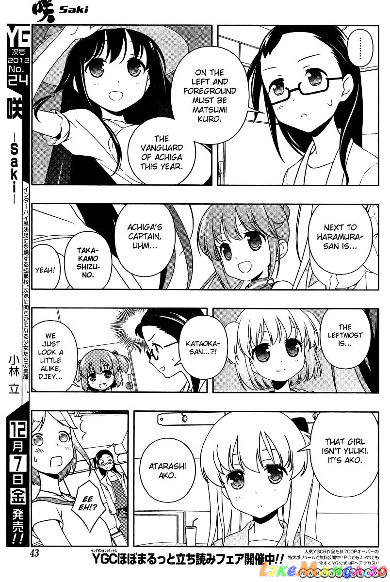 Saki - Manga chapter 105 - page 6