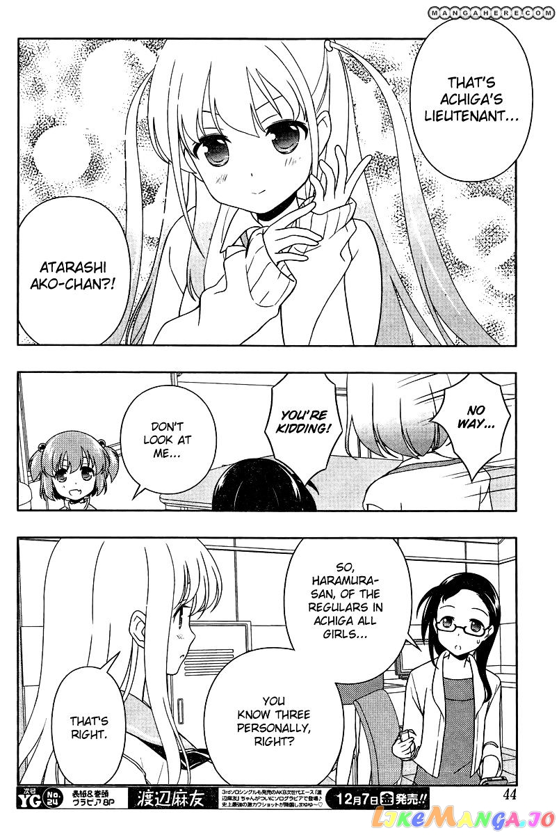 Saki - Manga chapter 105 - page 7
