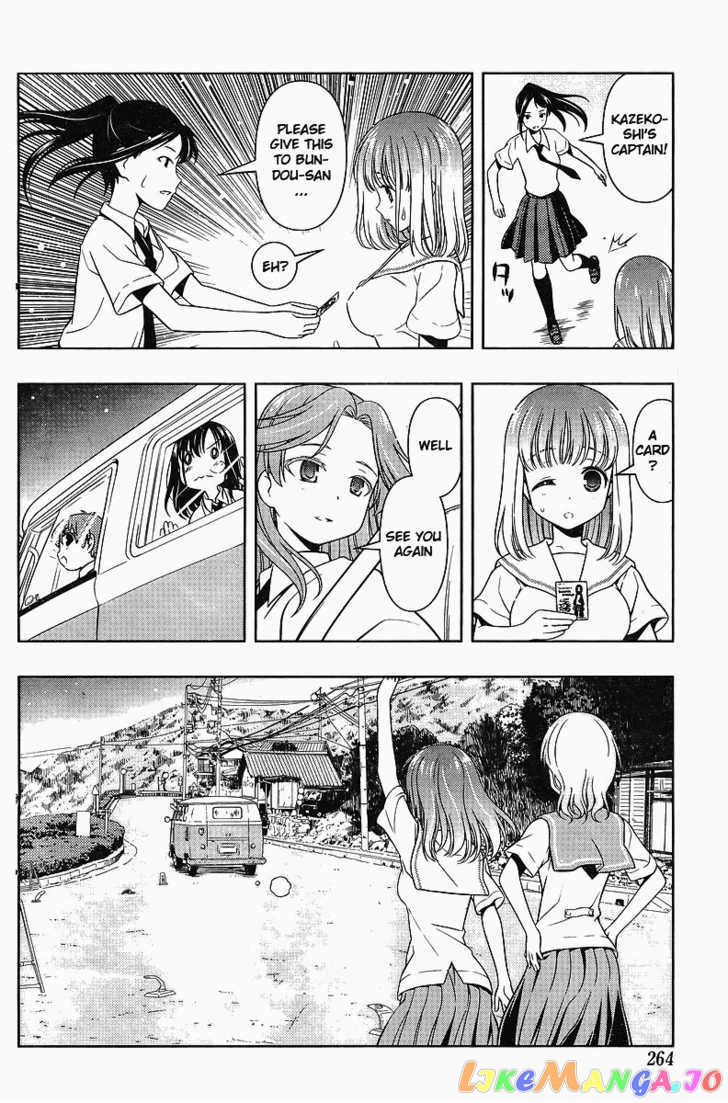 Saki - Manga chapter 63 - page 11