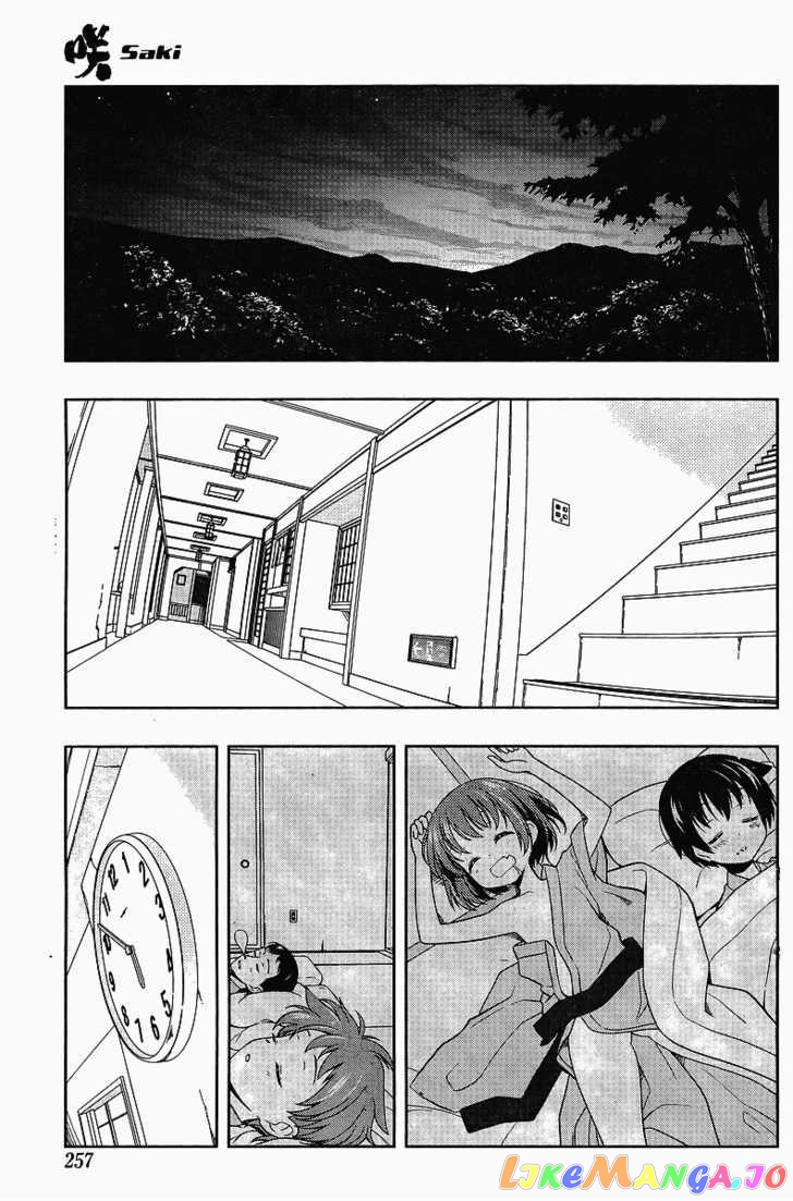 Saki - Manga chapter 63 - page 4