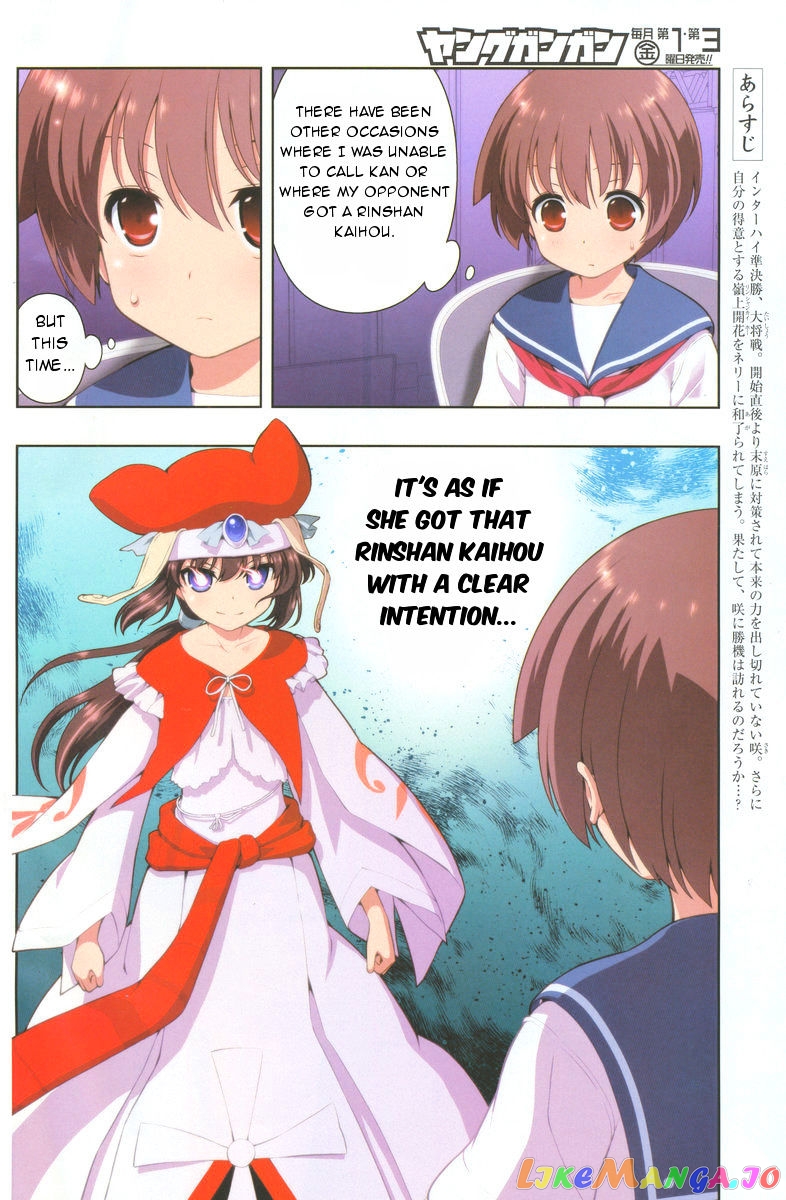 Saki - Manga chapter 145 - page 3