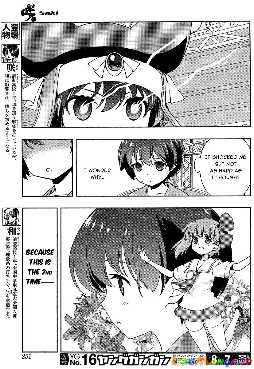 Saki - Manga chapter 145 - page 4