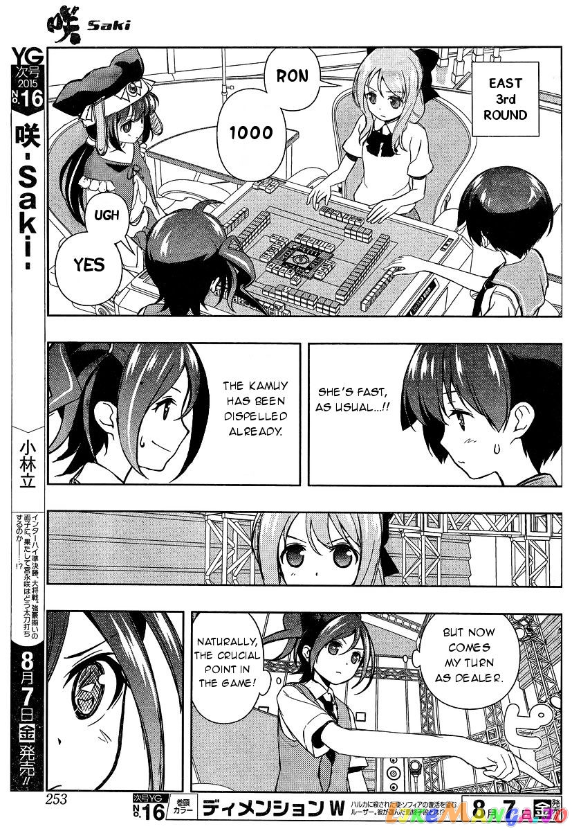 Saki - Manga chapter 145 - page 6