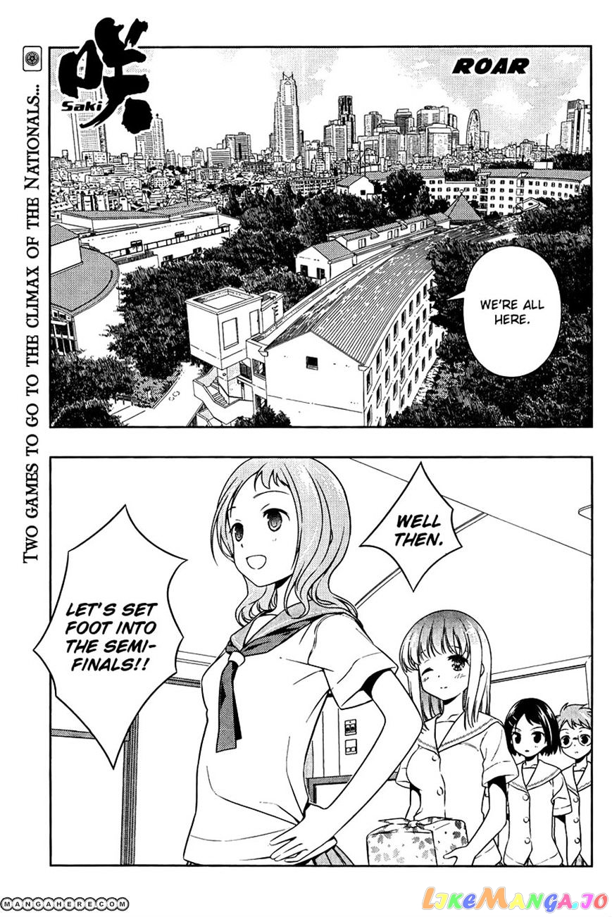Saki - Manga chapter 106 - page 1