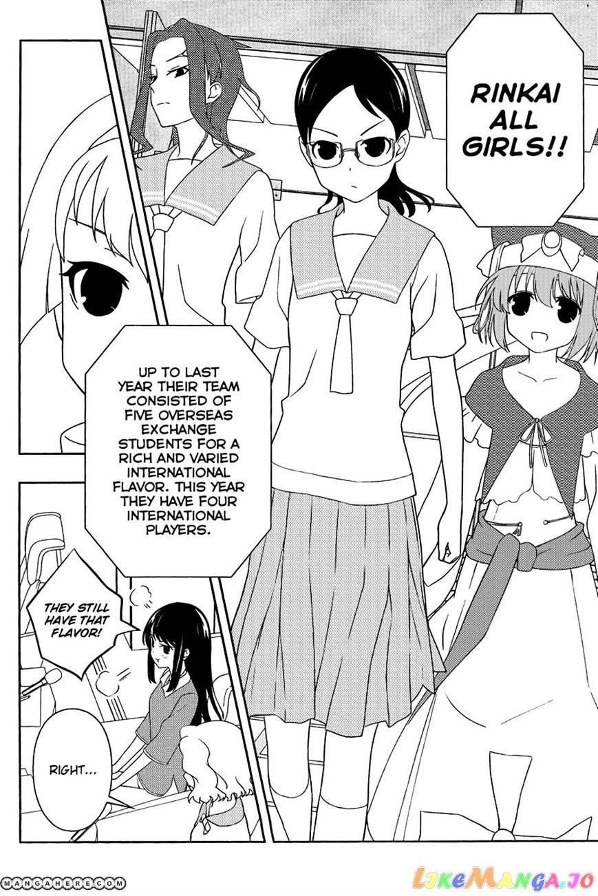 Saki - Manga chapter 106 - page 11