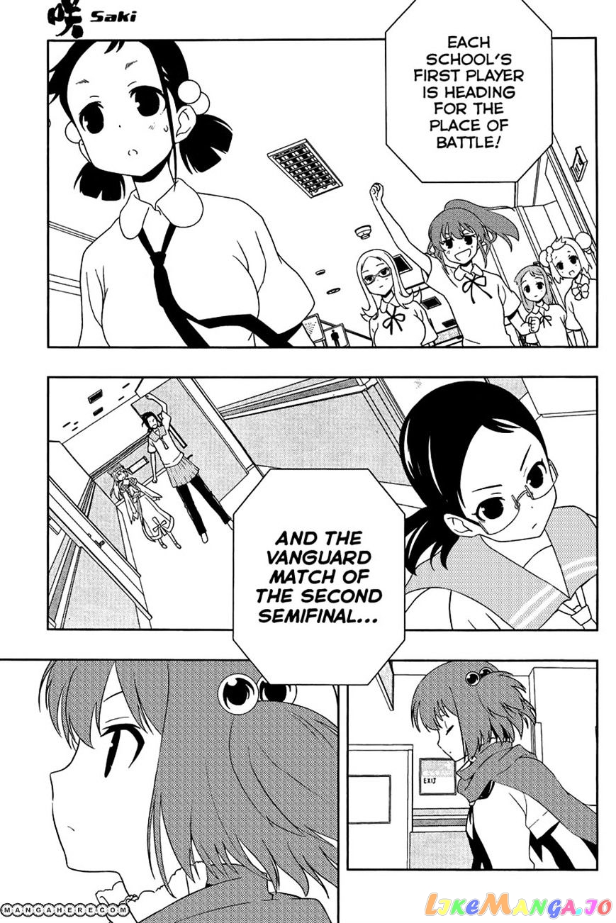 Saki - Manga chapter 106 - page 14