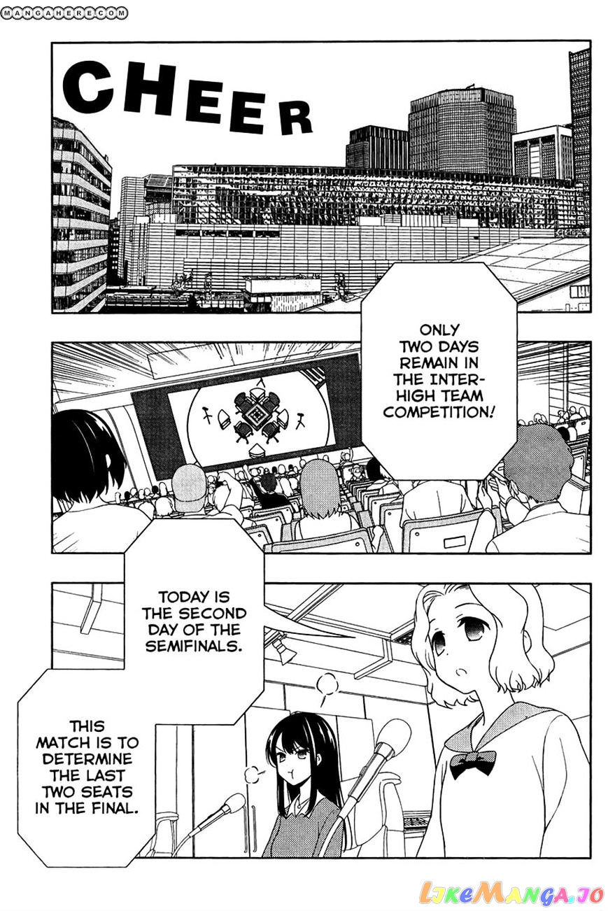 Saki - Manga chapter 106 - page 4