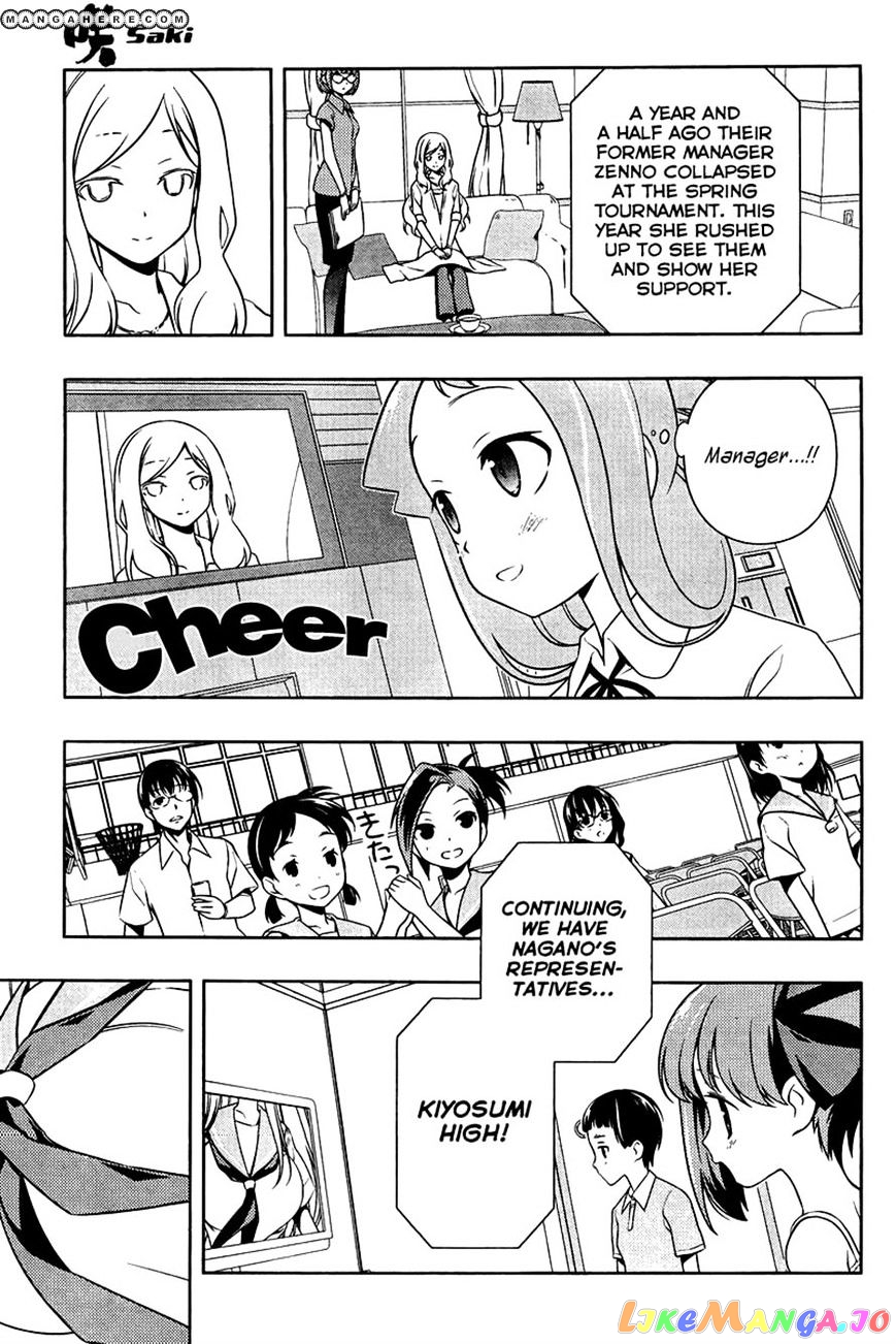 Saki - Manga chapter 106 - page 8