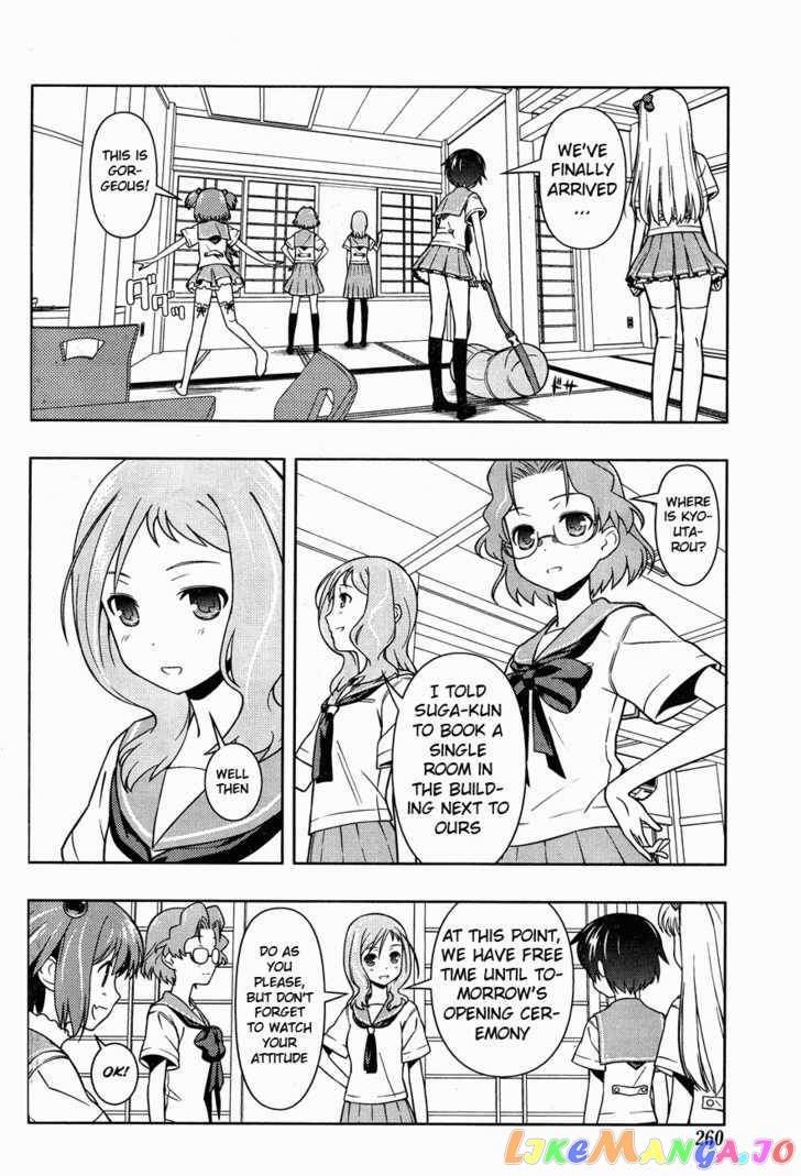 Saki - Manga chapter 64 - page 10