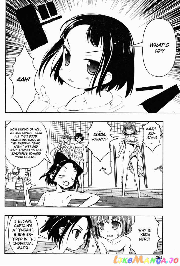 Saki - Manga chapter 64 - page 14