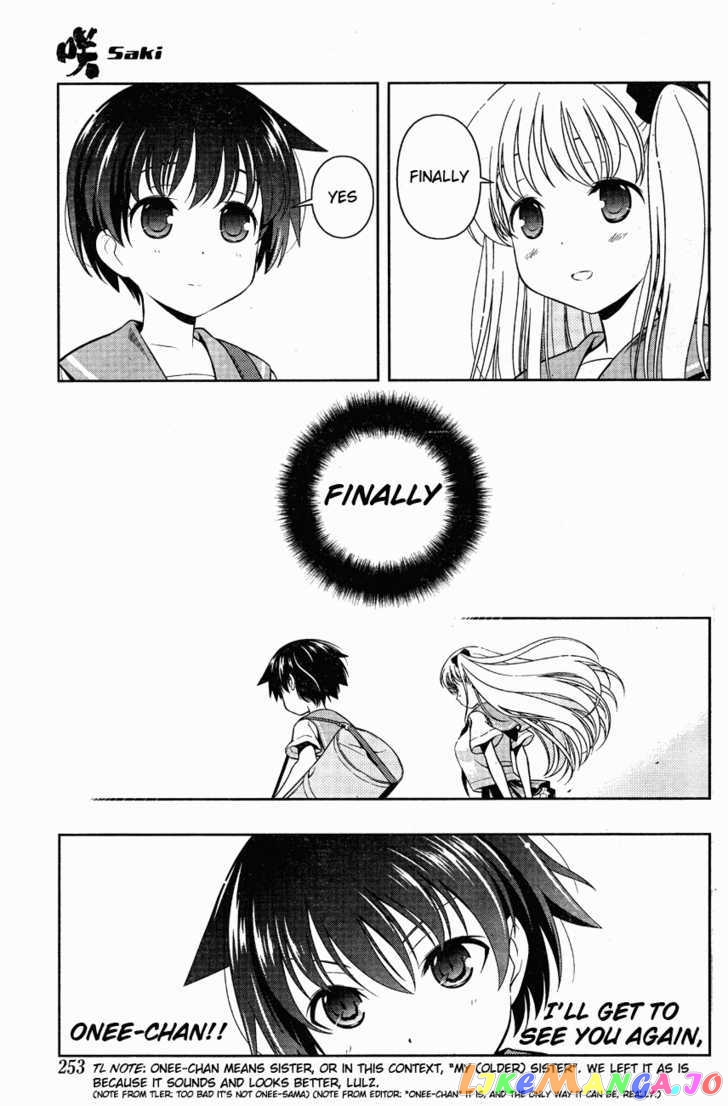 Saki - Manga chapter 64 - page 4
