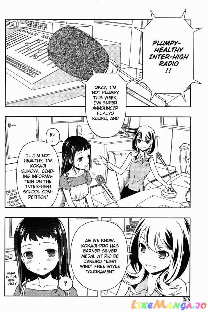 Saki - Manga chapter 64 - page 6