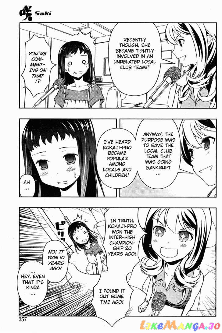 Saki - Manga chapter 64 - page 7