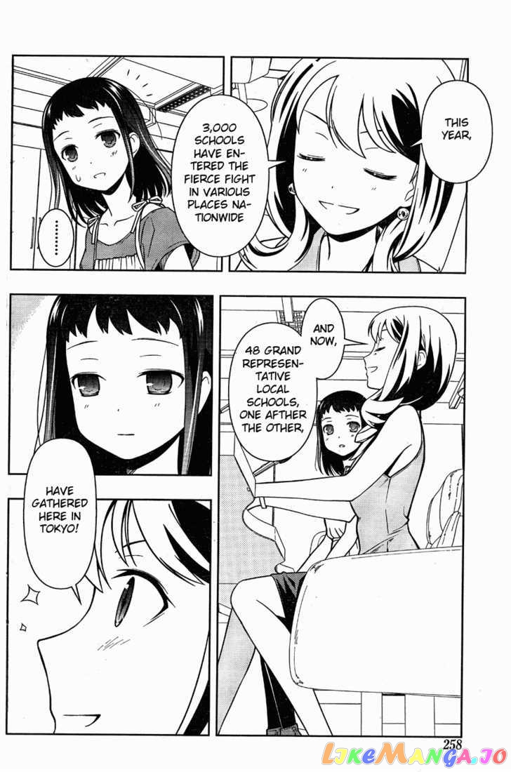 Saki - Manga chapter 64 - page 8