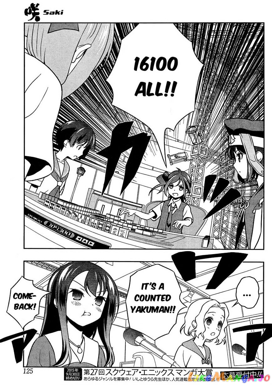 Saki - Manga chapter 146 - page 15