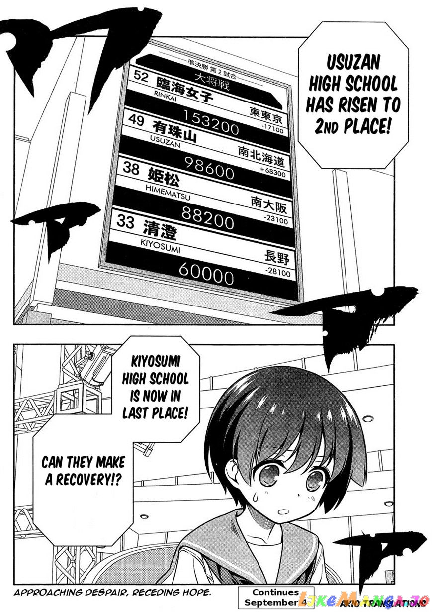 Saki - Manga chapter 146 - page 16