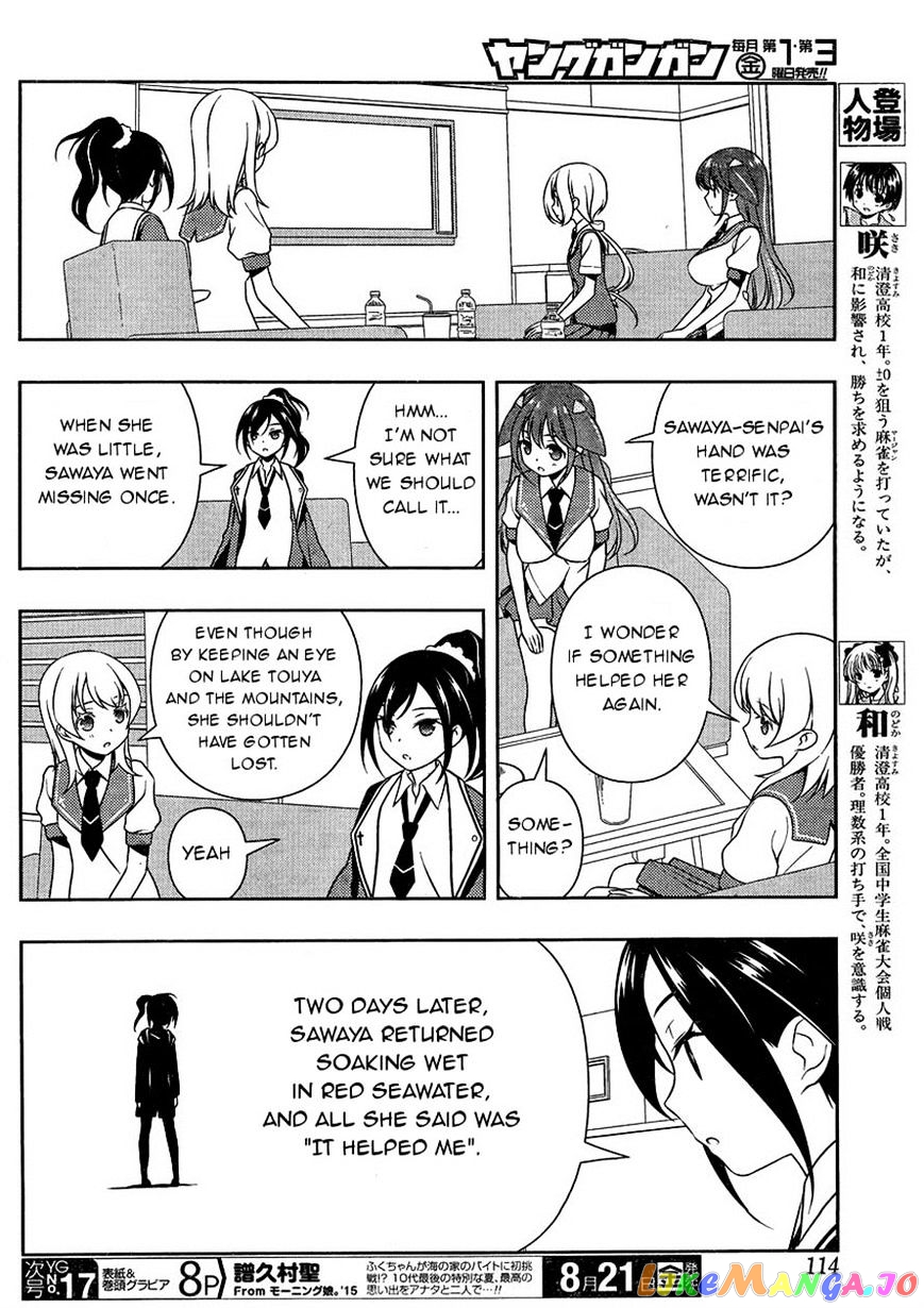 Saki - Manga chapter 146 - page 4
