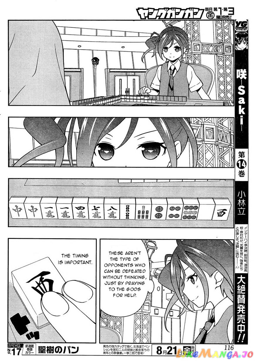 Saki - Manga chapter 146 - page 6