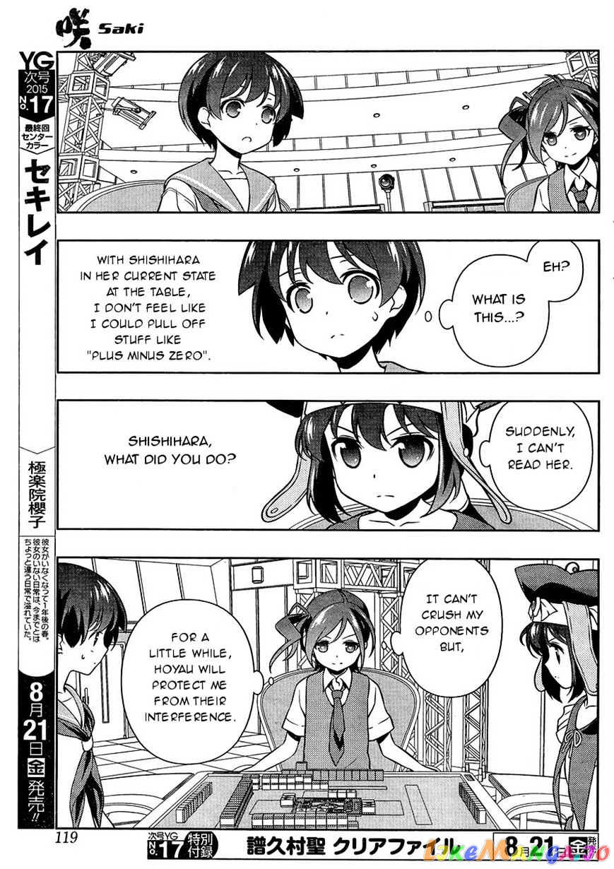 Saki - Manga chapter 146 - page 9