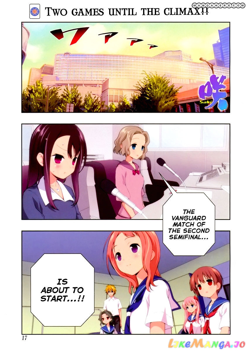Saki - Manga chapter 107 - page 1