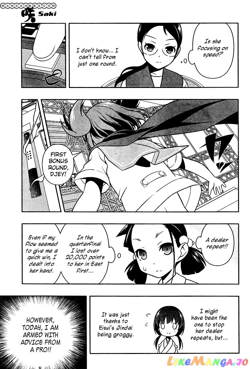 Saki - Manga chapter 107 - page 10