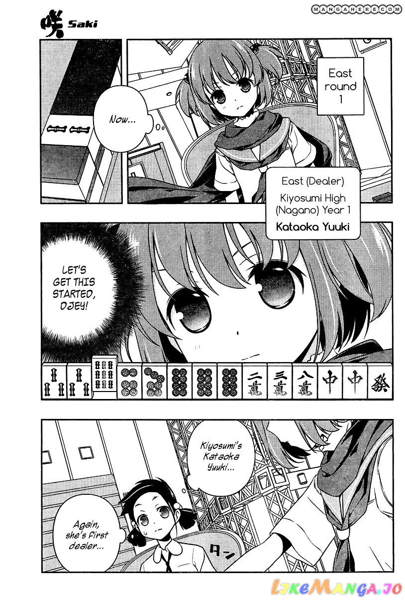 Saki - Manga chapter 107 - page 4