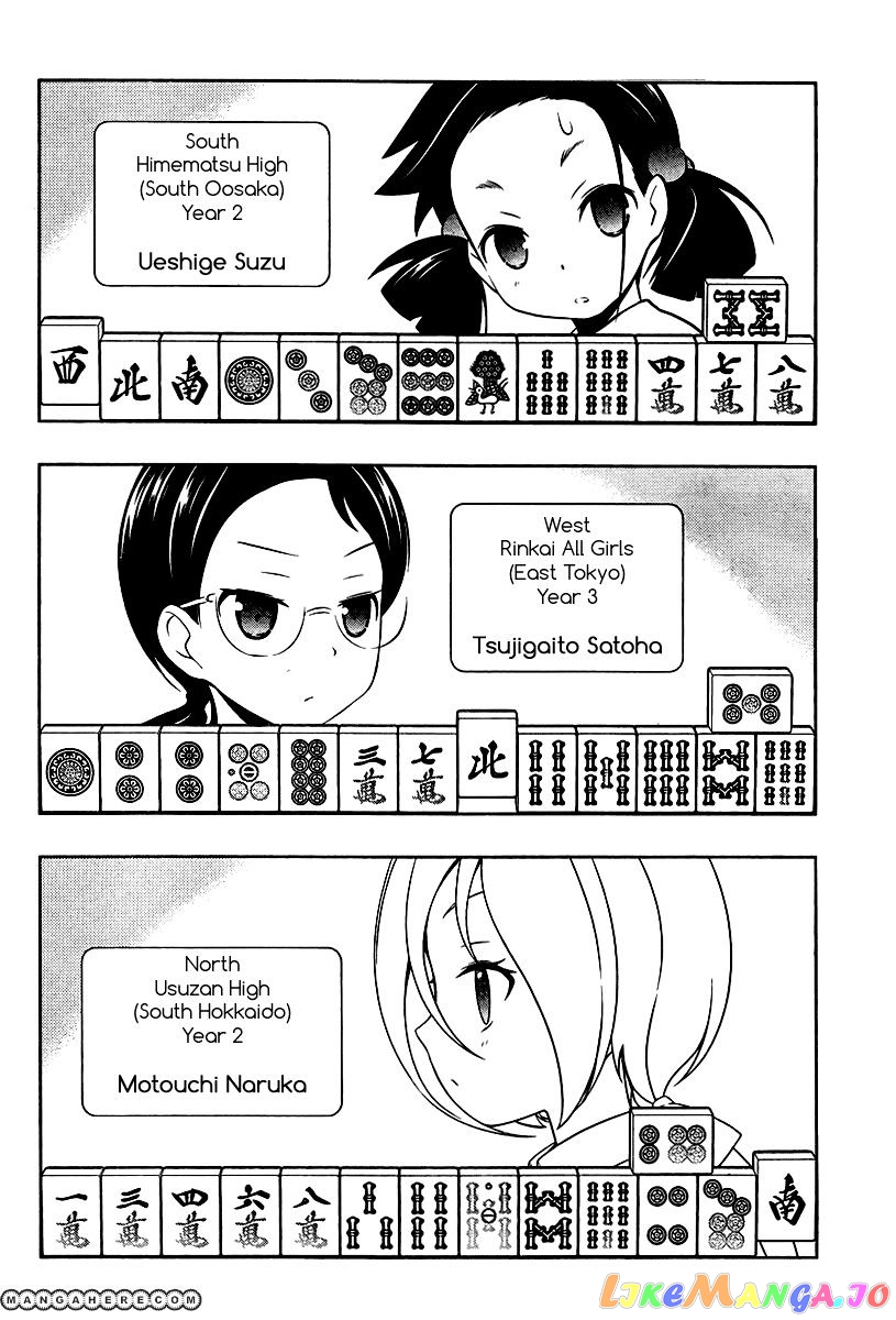 Saki - Manga chapter 107 - page 5
