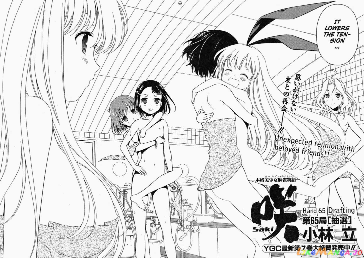 Saki - Manga chapter 65 - page 2