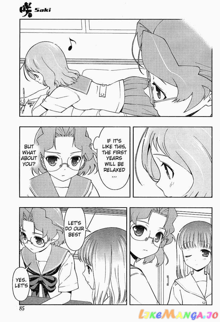 Saki - Manga chapter 65 - page 4