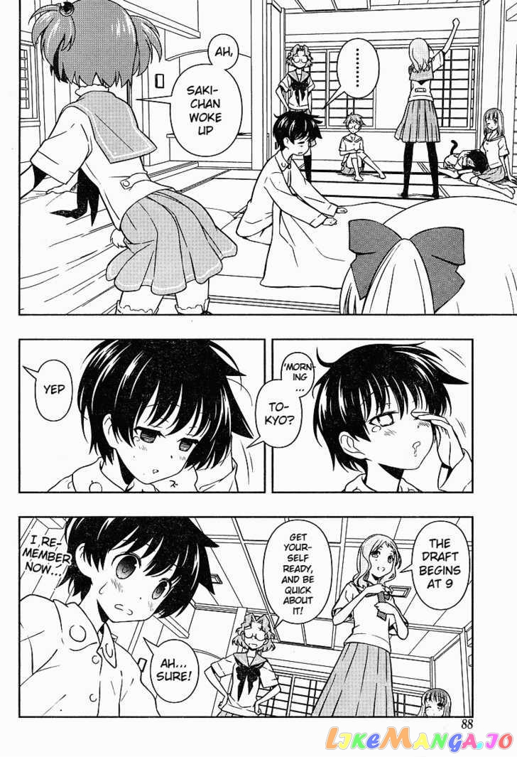 Saki - Manga chapter 65 - page 7