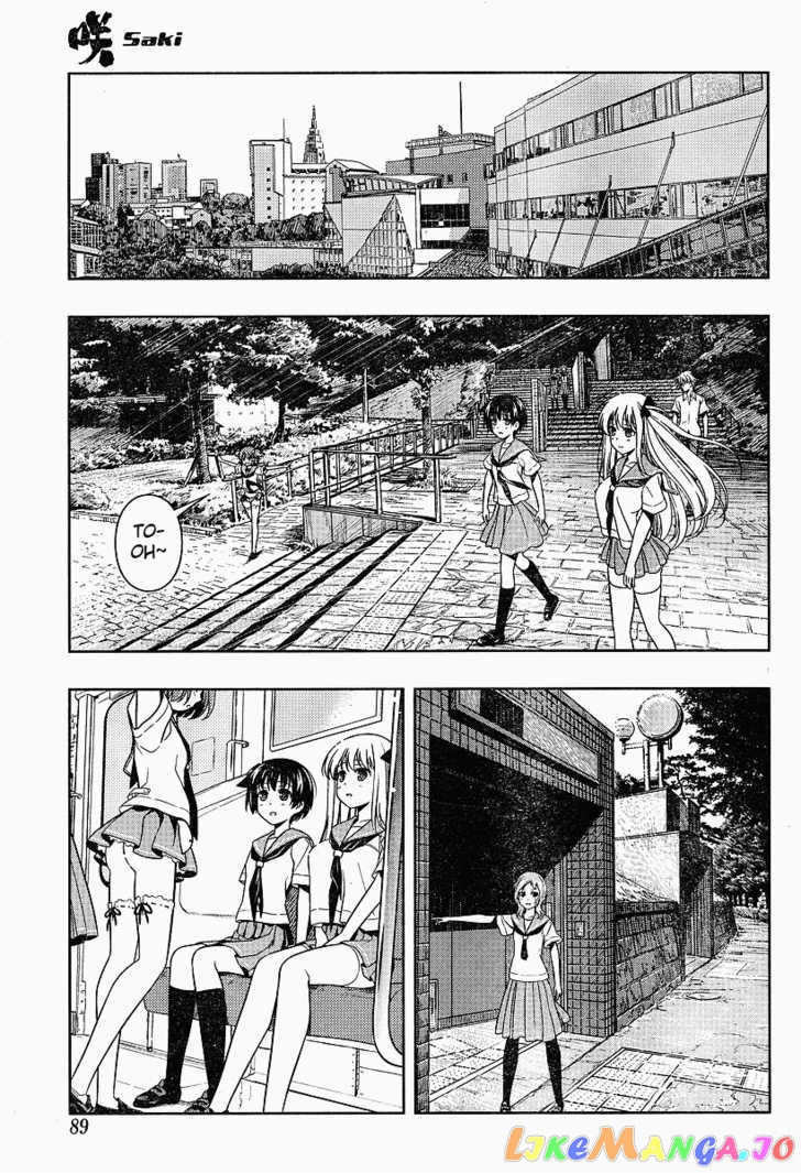 Saki - Manga chapter 65 - page 8