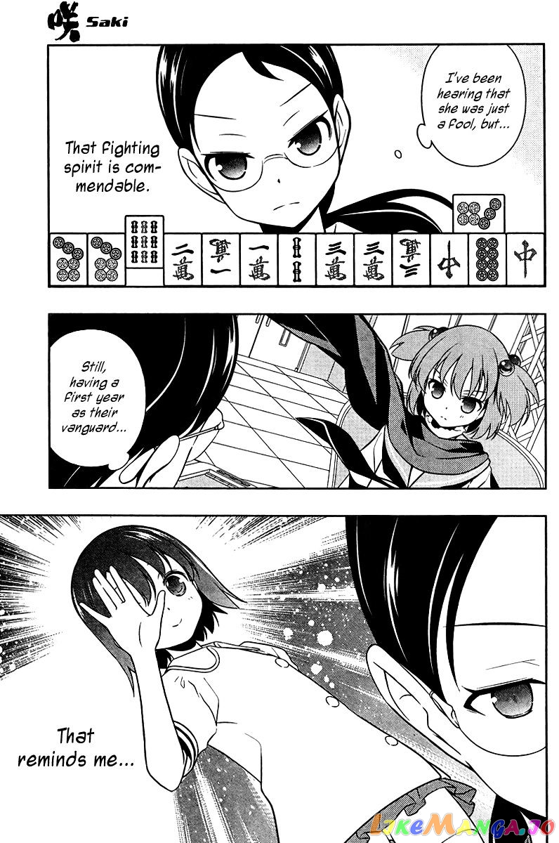 Saki - Manga chapter 108 - page 3