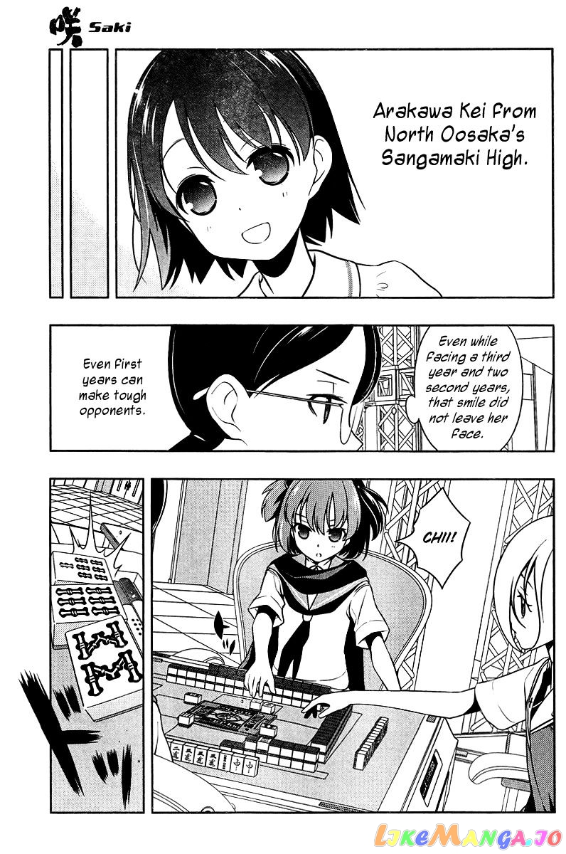 Saki - Manga chapter 108 - page 5