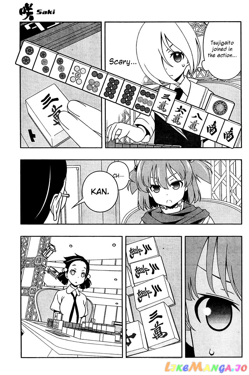Saki - Manga chapter 108 - page 7