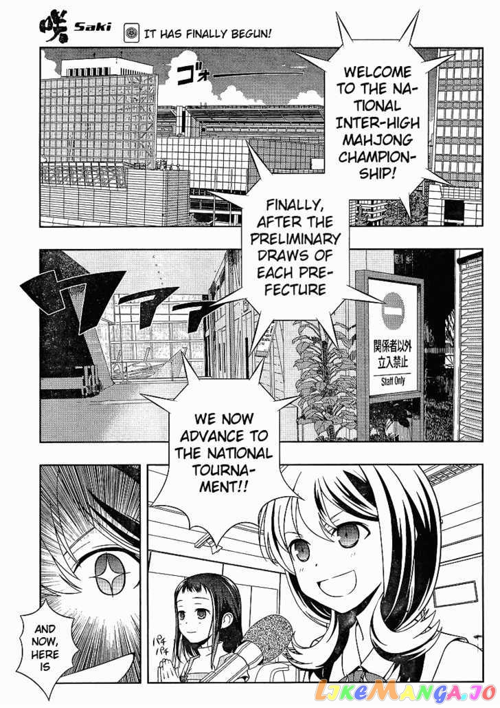 Saki - Manga chapter 66 - page 1