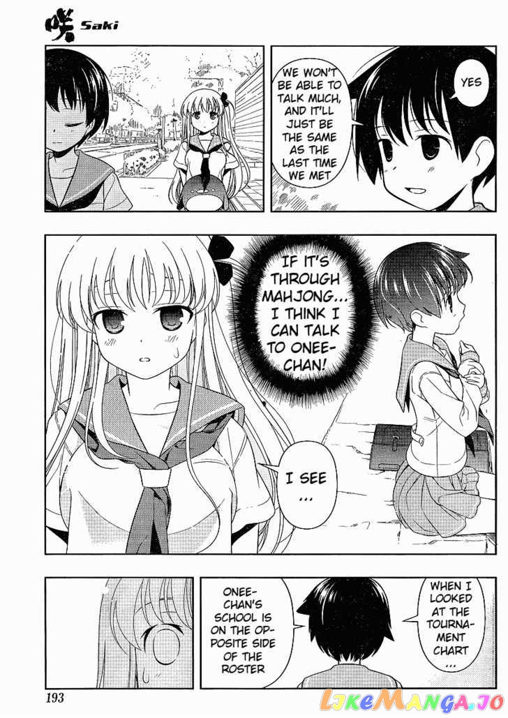 Saki - Manga chapter 66 - page 14