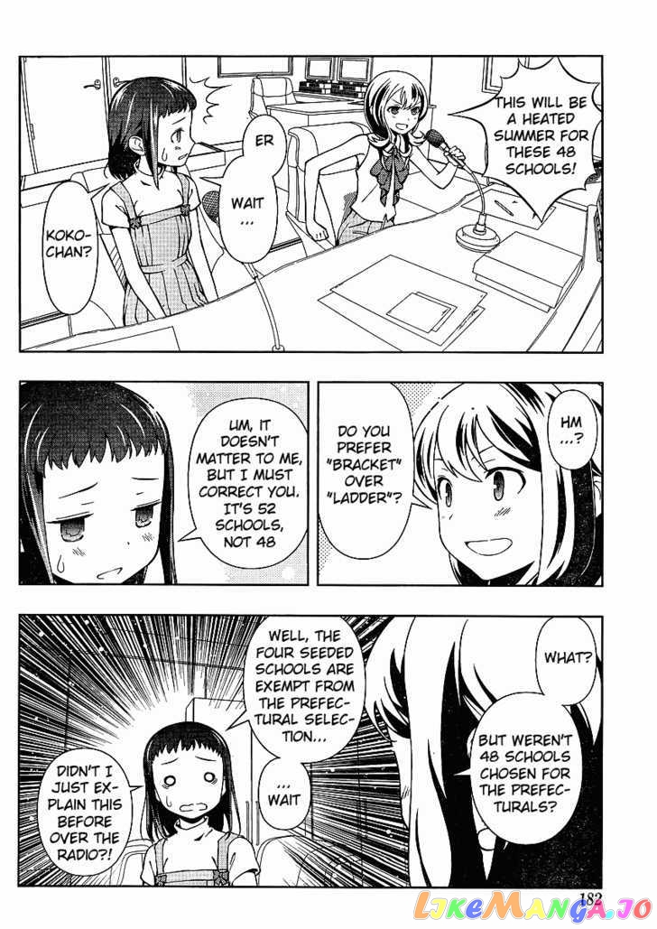 Saki - Manga chapter 66 - page 3