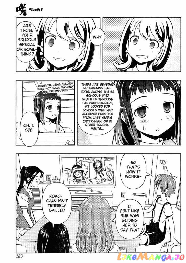 Saki - Manga chapter 66 - page 4