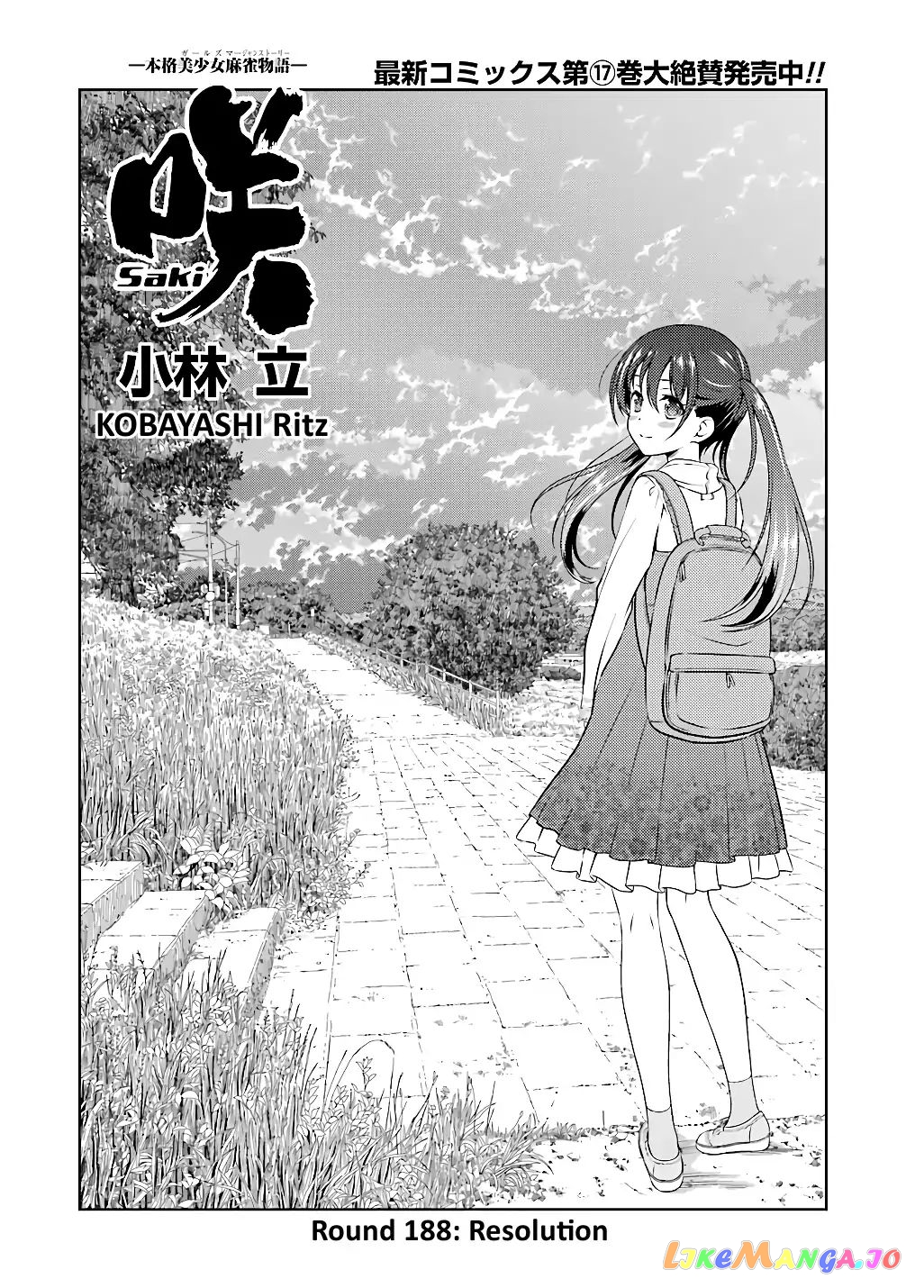 Saki - Manga chapter 188 - page 1