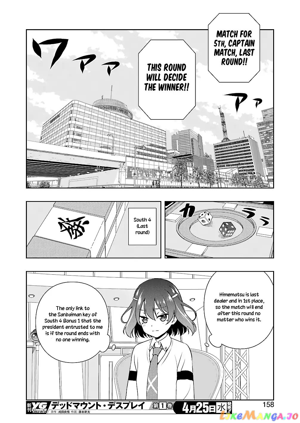 Saki - Manga chapter 188 - page 10