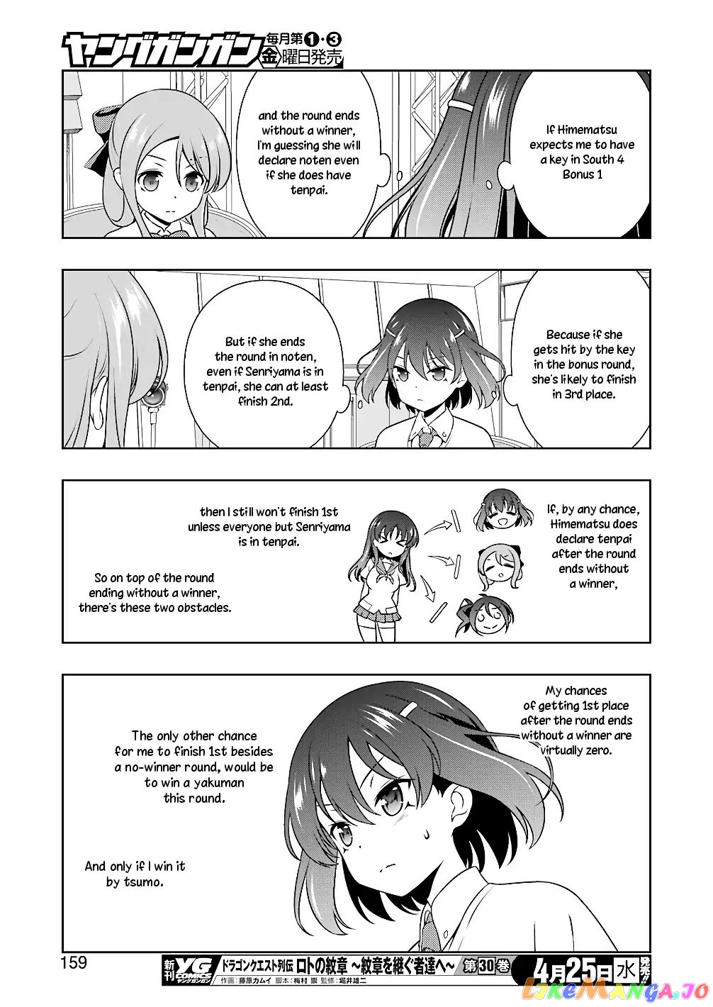 Saki - Manga chapter 188 - page 11