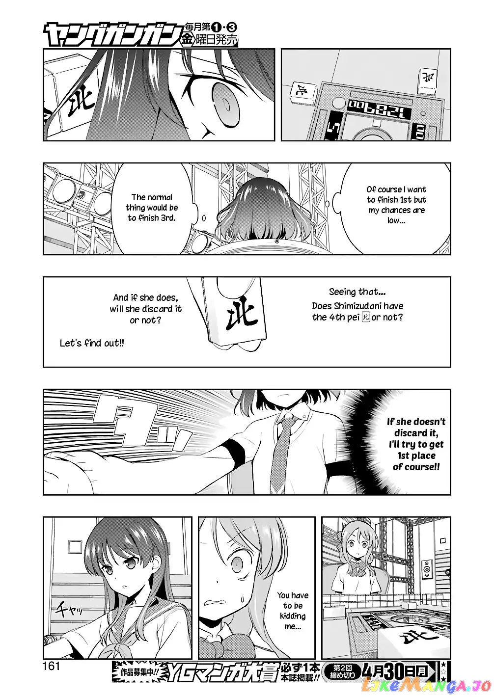 Saki - Manga chapter 188 - page 13